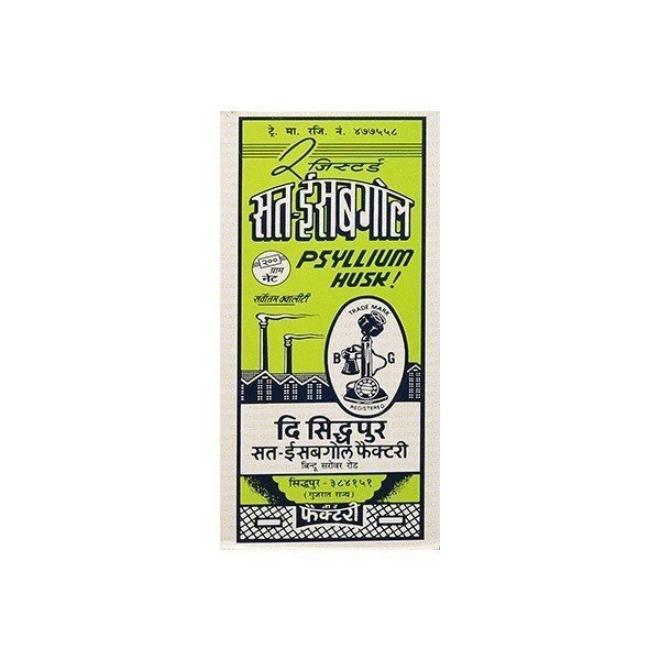 Telephone Isabgol Powder 200g
